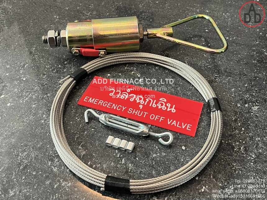 Emergency Shut Off Valve Pull Cord (12)